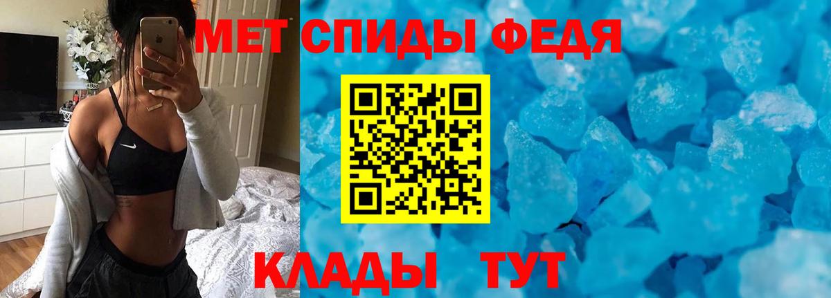 АМФ 97% Саянск