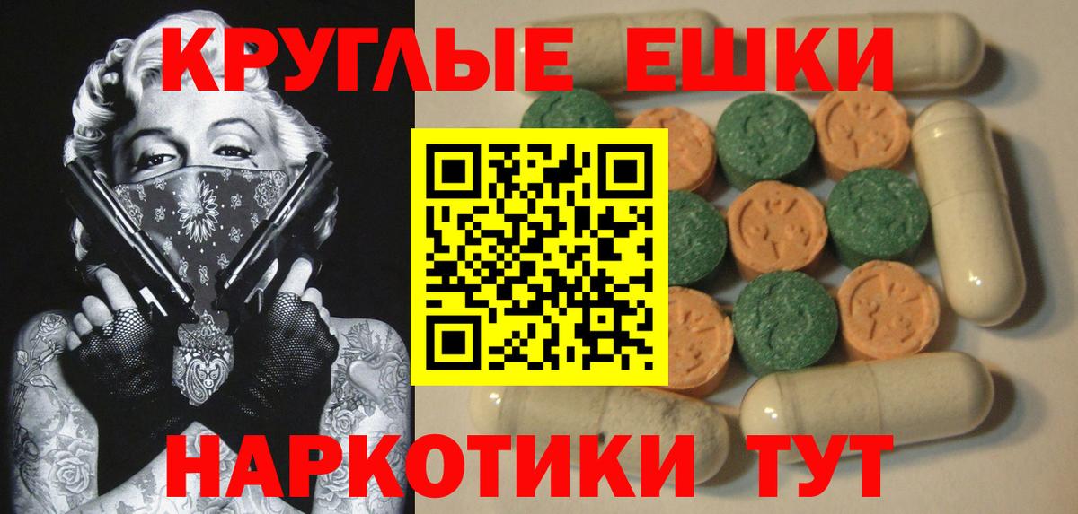 Ecstasy Philipp Plein Саянск