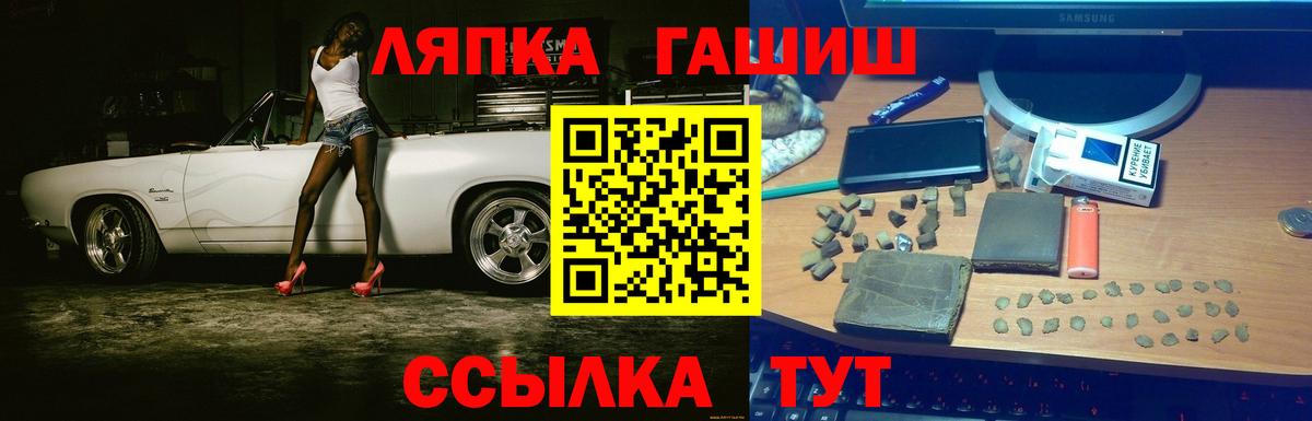 Саянск  Гашиш  ГАШИШ AMNESIA HAZE  Вход с VPN  ГАШИШ гарик 