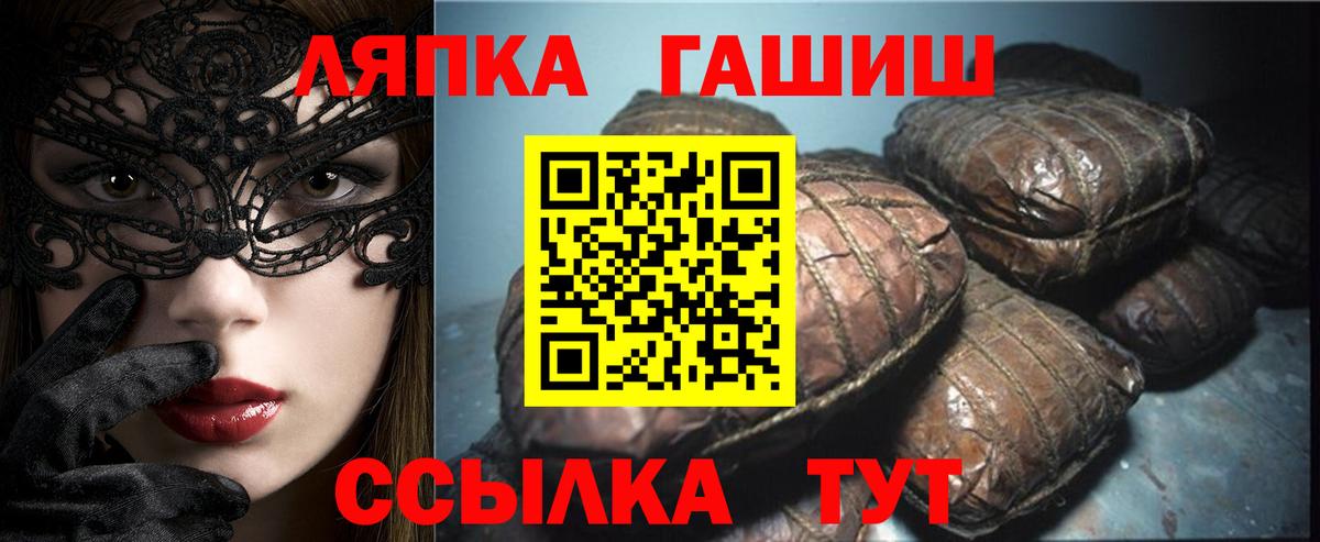 Гашиш Саянск