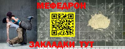 меф VHQ Бузулук