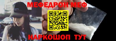 ALPHA-PVP Будённовск