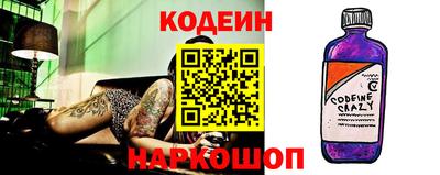 ALPHA-PVP Будённовск