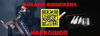 меф VHQ Бузулук