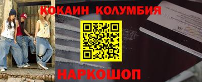 меф VHQ Бузулук