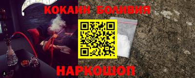 кокаин колумбия Бугуруслан