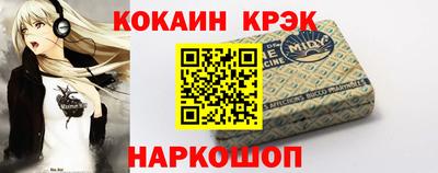 ALPHA-PVP Будённовск