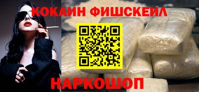 кокаин колумбия Бугуруслан