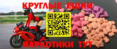 меф VHQ Бузулук