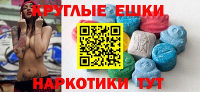 меф VHQ Бузулук