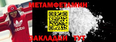 меф VHQ Бузулук