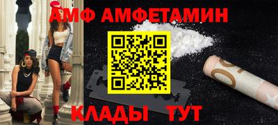 меф VHQ Бузулук
