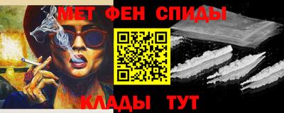 меф VHQ Бузулук