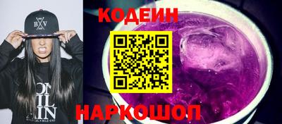 кокаин колумбия Бугуруслан