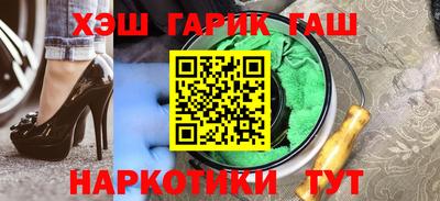 ALPHA-PVP Будённовск