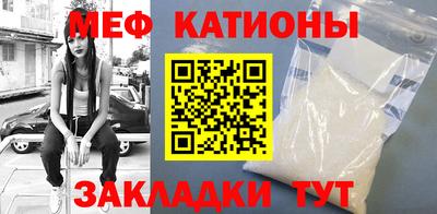 меф VHQ Бузулук