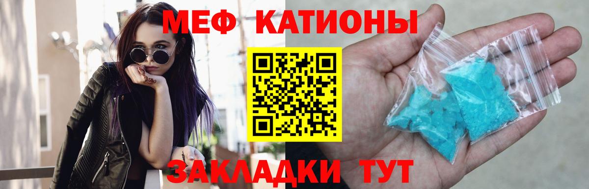 Саянск  Мефедрон VHQ  Вход с VPN  МЯУ-МЯУ  МЕФ мука 