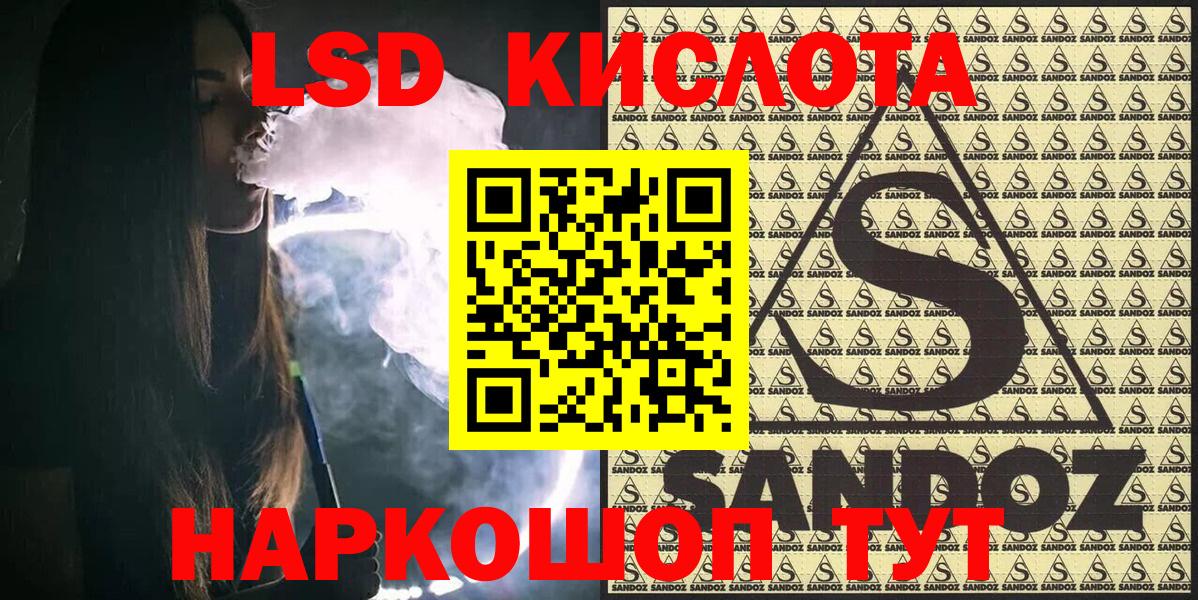 ГАШ  ГАШИШ  Вход с VPN  COCAIN  Саянск  НБОМе  Мефедрон кристаллы  Alpha-PVP СК  