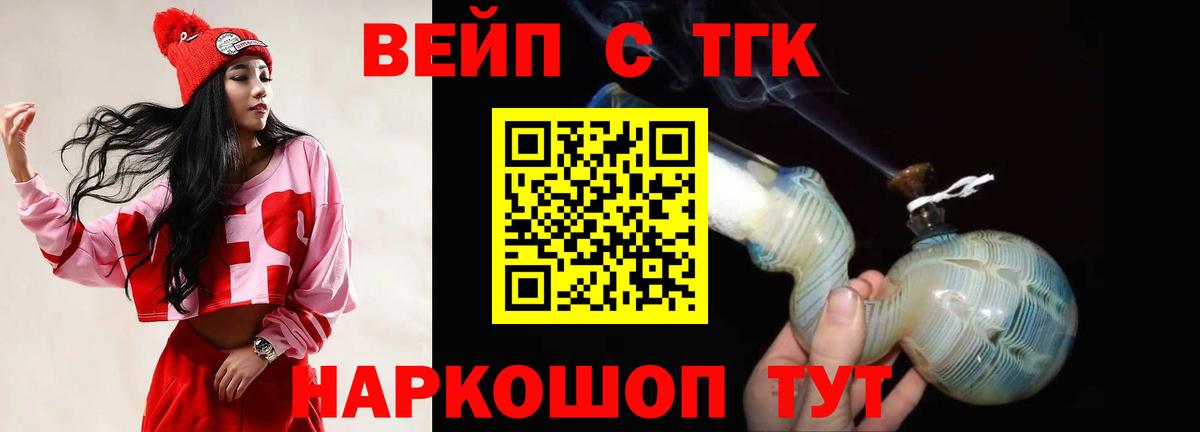 ТГК гашишное масло  сколько стоит  Саянск  ТГК Wax  Вход с VPN 